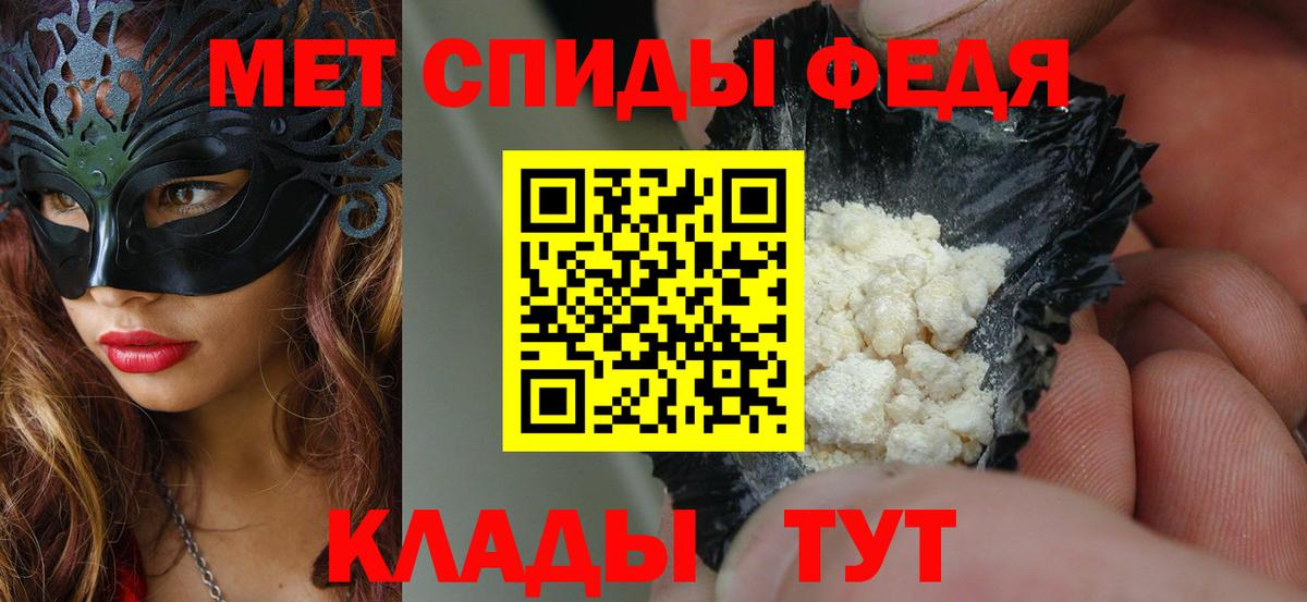Амфетамин  Вход с VPN  Арсеньев  Amphetamine Розовый 