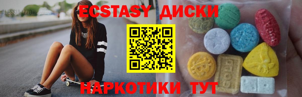 hydra ONION  Экстази таблы  Вход с VPN  Арсеньев  Экстази 280 MDMA 
