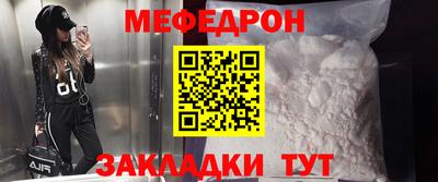 стафф Кинель