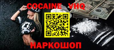 стафф Кинель