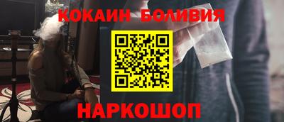 стафф Кинель