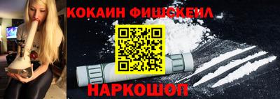 стафф Кинель