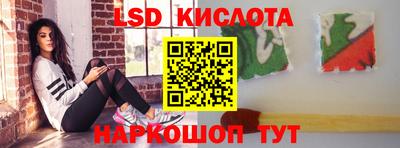 гидропоника Кингисепп