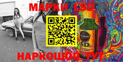 стафф Кинель