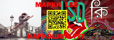 стафф Кинель