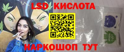стафф Кинель