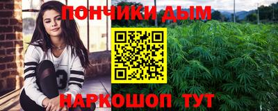 стафф Кинель
