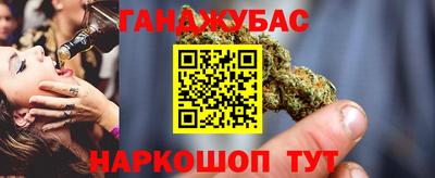 стафф Кинель