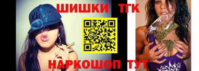 стафф Кинель
