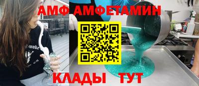 стафф Кинель