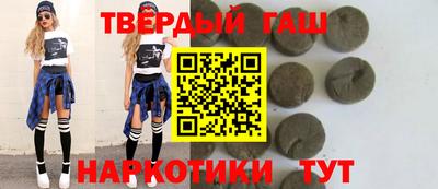 гашик Кимры