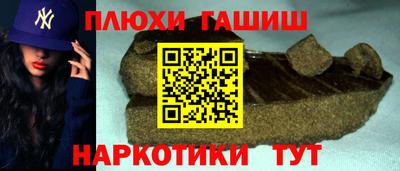 стафф Кинель