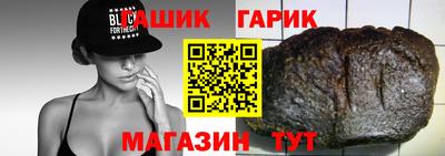 стафф Кинель