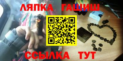 гашик Кимры