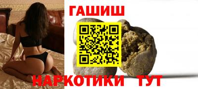 стафф Кинель