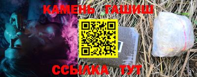 стафф Кинель