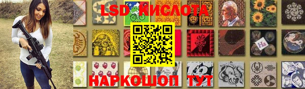 Лсд 25 экстази ecstasy Арсеньев