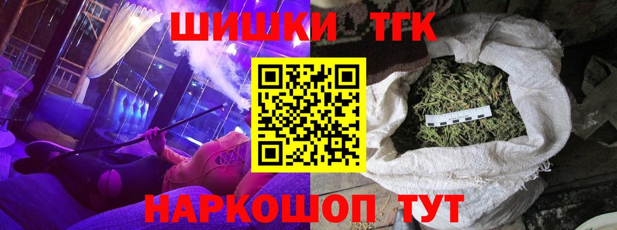 Бошки Шишки планчик Арсеньев